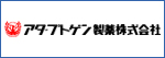 アダプトゲン製薬株式会社